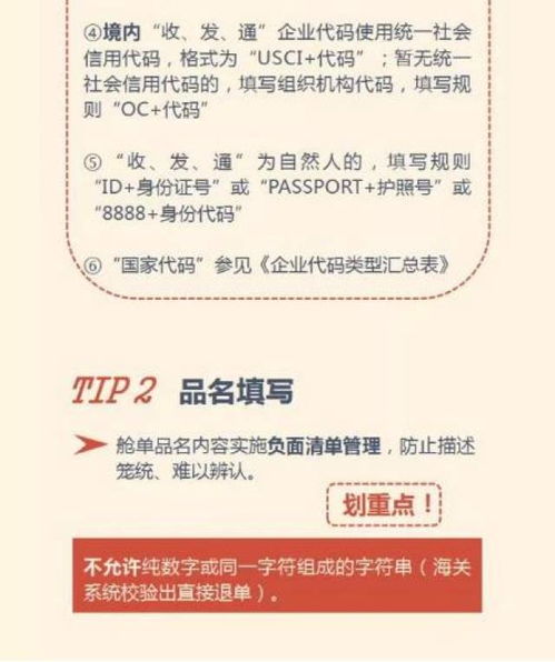 海關(guān)總署第56號(hào)公告6月1日正式實(shí)施 國(guó)內(nèi)貿(mào)易代理行業(yè)關(guān)注的熱門(mén)問(wèn)題解析